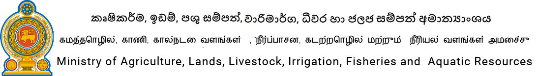 Ministry of Lands and Land Development - Sri Lanka